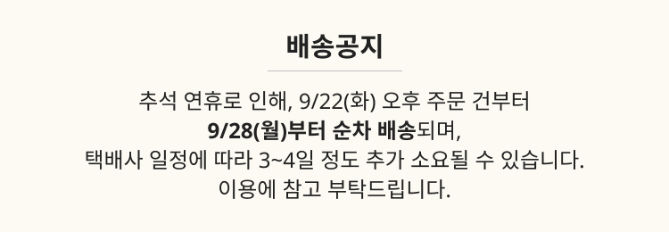 이벤트 배너
